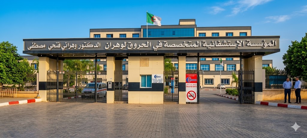 المؤسسة الاستشفائية المتخصصة في الحروق بوهران