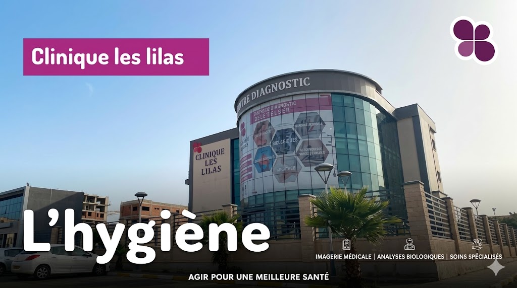 عيادة الليلج بوهران رعاية الطبية المتكاملة